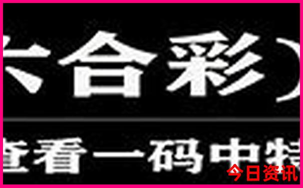 夏天东北有什么好玩的地方